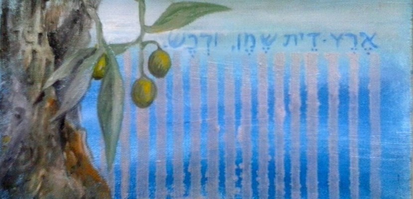 Terrae Nostrae di Corrado Veneziano